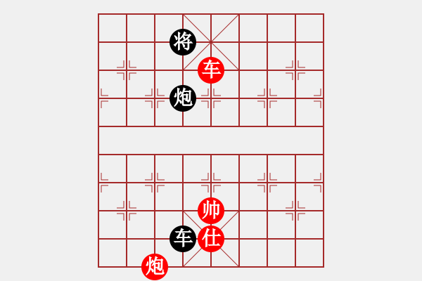 象棋棋譜圖片：彎弓射 1 - 步數(shù)：50 