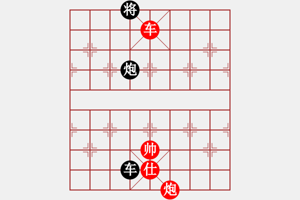 象棋棋譜圖片：彎弓射 1 - 步數(shù)：60 