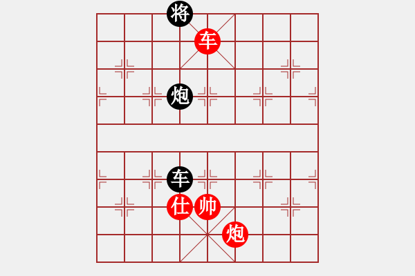 象棋棋譜圖片：彎弓射 1 - 步數(shù)：70 