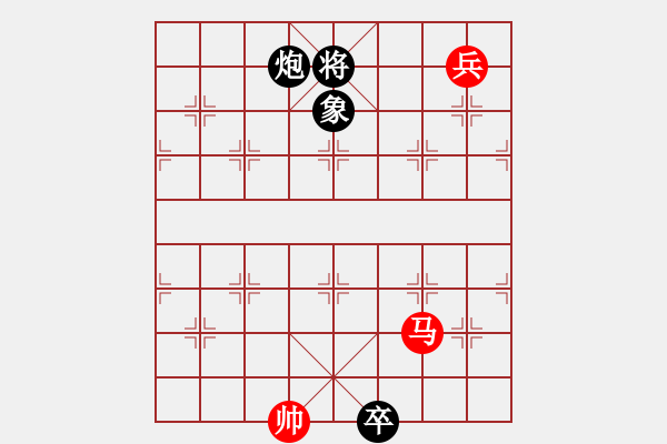 象棋棋譜圖片：半邊月 - 步數(shù)：10 