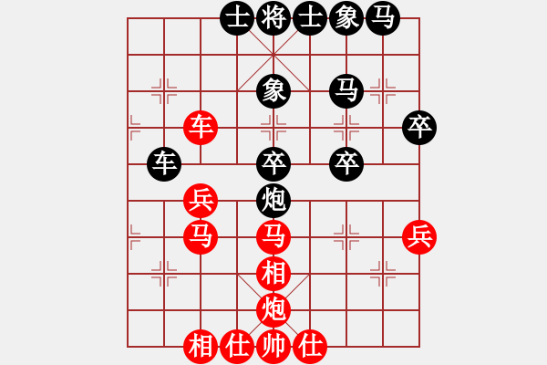 象棋棋譜圖片：2006年迪瀾杯弈天聯(lián)賽第二輪：轟炸機(jī)三號(hào)(5r)-和-宇宙三號(hào)(5r) - 步數(shù)：40 