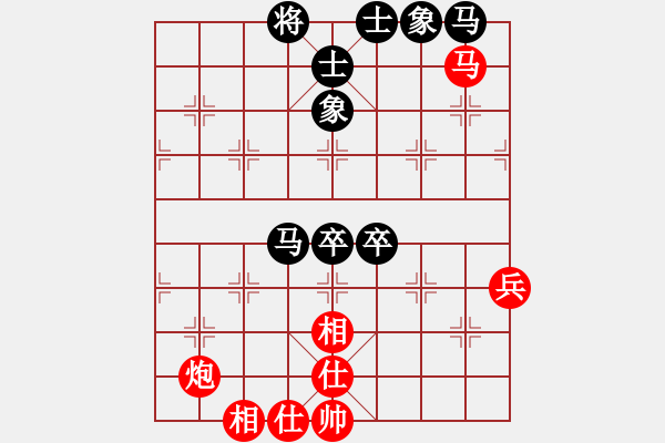 象棋棋譜圖片：2006年迪瀾杯弈天聯(lián)賽第二輪：轟炸機(jī)三號(hào)(5r)-和-宇宙三號(hào)(5r) - 步數(shù)：68 