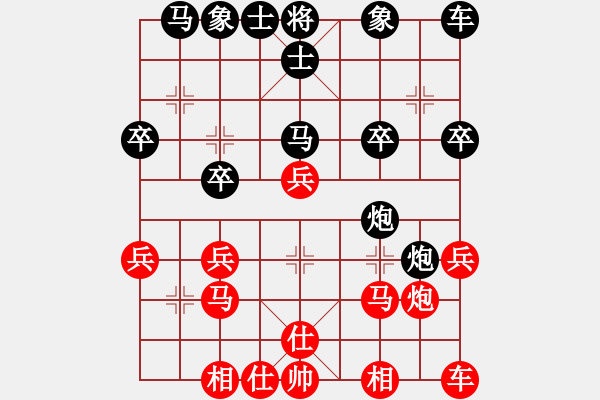 象棋棋谱图片：丹尼尔 先和 马丁 - 步数：20 