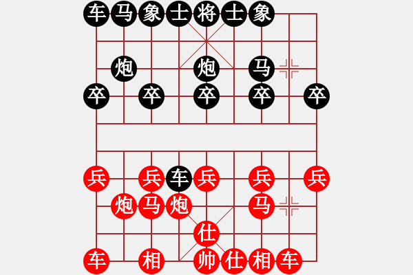 象棋棋譜圖片：sukarnosu[紅] -VS- 落燈花-2[黑] - 步數(shù)：10 