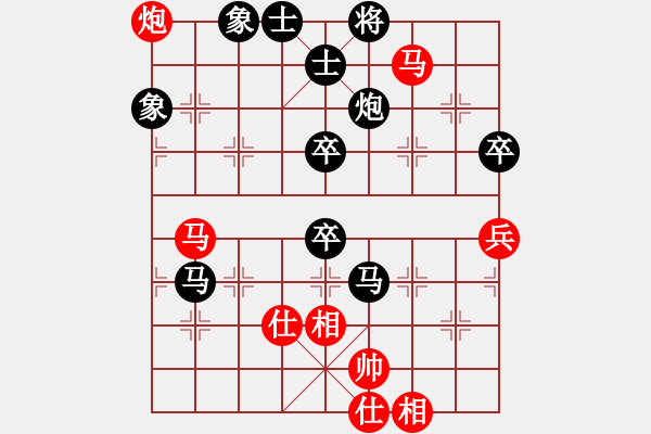 象棋棋譜圖片：sukarnosu[紅] -VS- 落燈花-2[黑] - 步數(shù)：100 