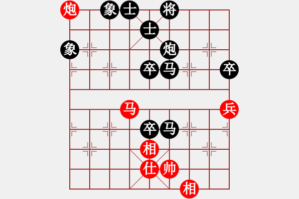 象棋棋譜圖片：sukarnosu[紅] -VS- 落燈花-2[黑] - 步數(shù)：108 