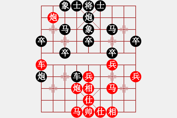 象棋棋譜圖片：sukarnosu[紅] -VS- 落燈花-2[黑] - 步數(shù)：40 