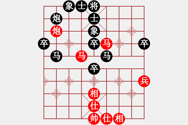 象棋棋譜圖片：sukarnosu[紅] -VS- 落燈花-2[黑] - 步數(shù)：70 