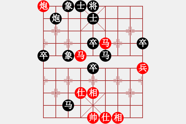 象棋棋譜圖片：sukarnosu[紅] -VS- 落燈花-2[黑] - 步數(shù)：80 