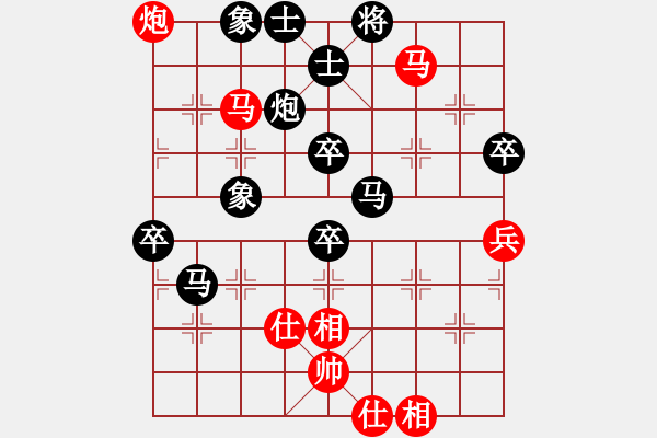 象棋棋譜圖片：sukarnosu[紅] -VS- 落燈花-2[黑] - 步數(shù)：90 