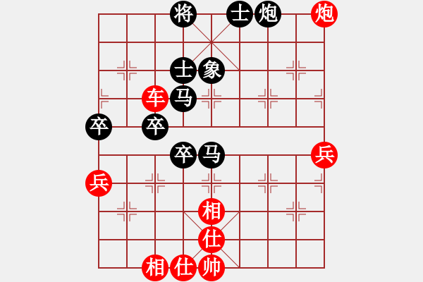 象棋棋譜圖片：第10局-柳大華(紅先勝)楊官麟 - 步數(shù)：100 