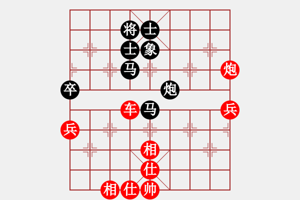 象棋棋譜圖片：第10局-柳大華(紅先勝)楊官麟 - 步數(shù)：110 