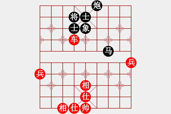 象棋棋譜圖片：第10局-柳大華(紅先勝)楊官麟 - 步數(shù)：120 