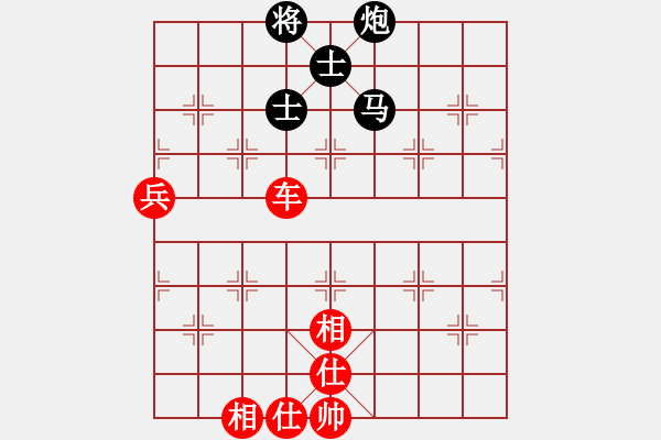 象棋棋譜圖片：第10局-柳大華(紅先勝)楊官麟 - 步數(shù)：140 