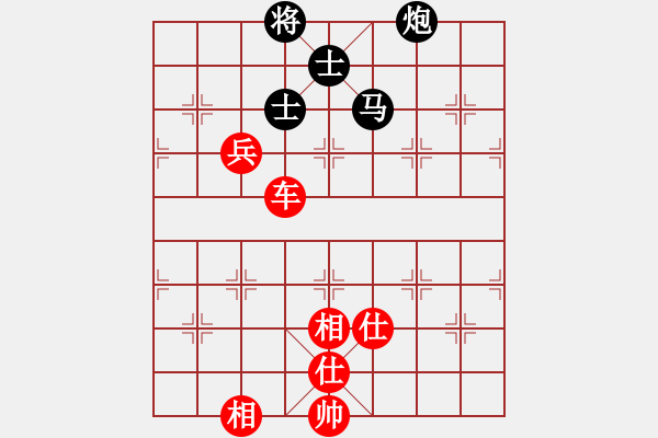 象棋棋譜圖片：第10局-柳大華(紅先勝)楊官麟 - 步數(shù)：150 