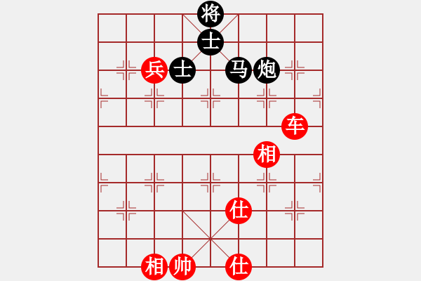 象棋棋譜圖片：第10局-柳大華(紅先勝)楊官麟 - 步數(shù)：160 