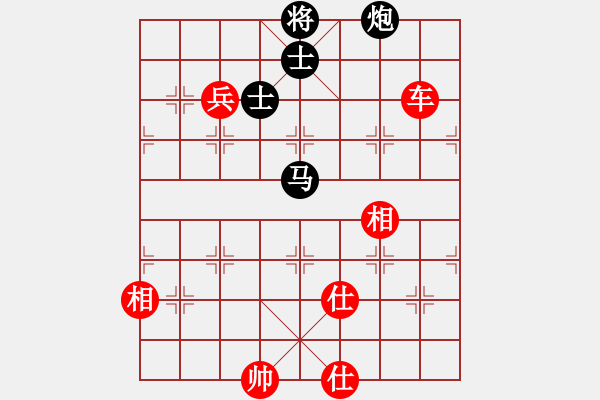 象棋棋譜圖片：第10局-柳大華(紅先勝)楊官麟 - 步數(shù)：170 