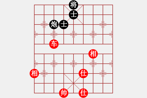 象棋棋譜圖片：第10局-柳大華(紅先勝)楊官麟 - 步數(shù)：177 