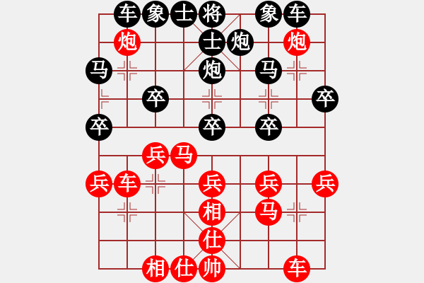 象棋棋譜圖片：第10局-柳大華(紅先勝)楊官麟 - 步數(shù)：30 