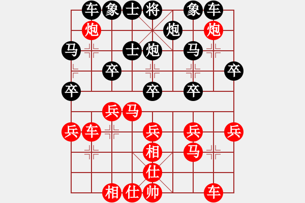 象棋棋譜圖片：第10局-柳大華(紅先勝)楊官麟 - 步數(shù)：40 