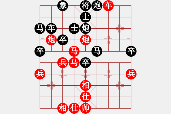 象棋棋譜圖片：第10局-柳大華(紅先勝)楊官麟 - 步數(shù)：70 