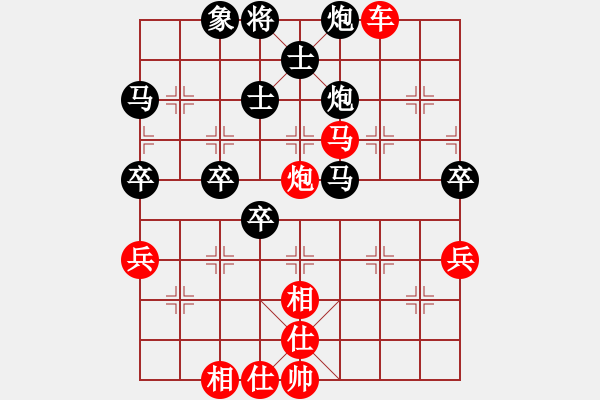 象棋棋譜圖片：第10局-柳大華(紅先勝)楊官麟 - 步數(shù)：80 