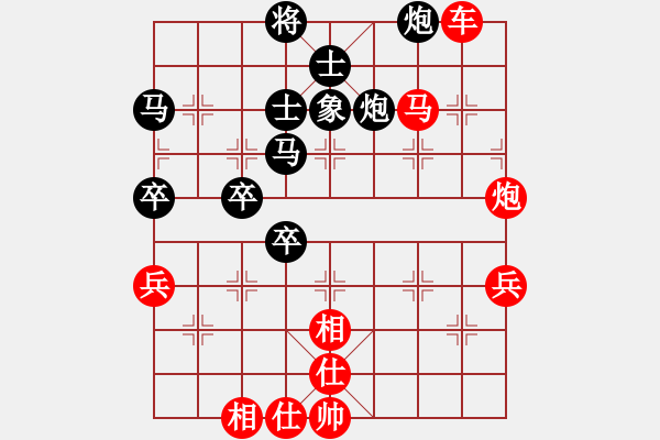 象棋棋譜圖片：第10局-柳大華(紅先勝)楊官麟 - 步數(shù)：90 