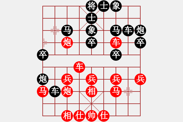 象棋棋譜圖片：背影觸我心(6段)-勝-馬切邊(3段) - 步數(shù)：30 