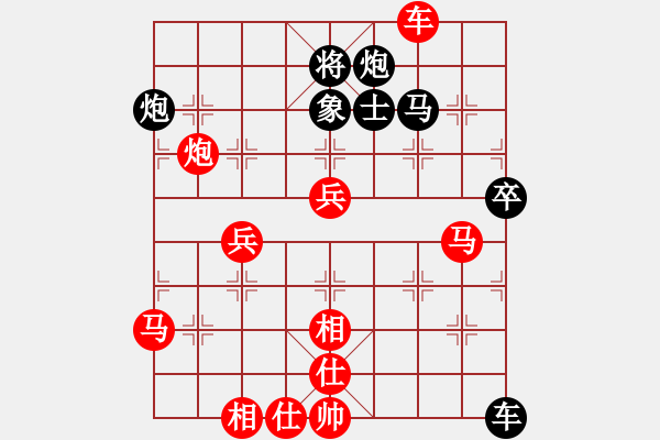 象棋棋譜圖片：背影觸我心(6段)-勝-馬切邊(3段) - 步數(shù)：80 