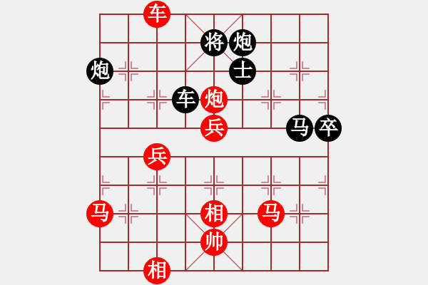 象棋棋譜圖片：背影觸我心(6段)-勝-馬切邊(3段) - 步數(shù)：90 