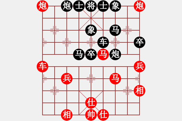 象棋棋譜圖片：花旗參(地煞) 和 品棋居士(天罡) - 步數(shù)：100 