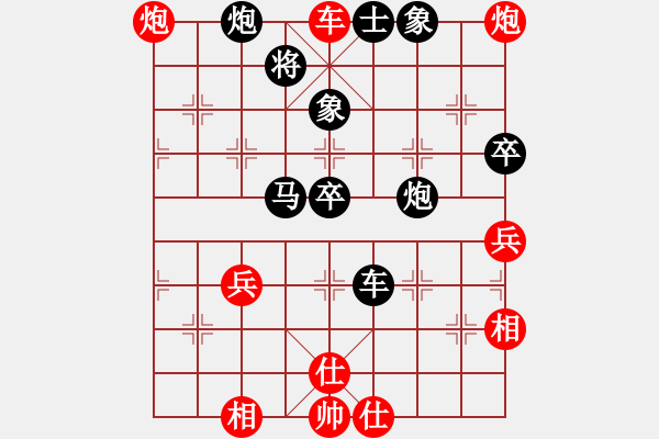 象棋棋譜圖片：花旗參(地煞) 和 品棋居士(天罡) - 步數(shù)：110 