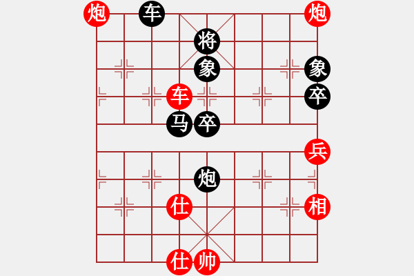 象棋棋譜圖片：花旗參(地煞) 和 品棋居士(天罡) - 步數(shù)：130 