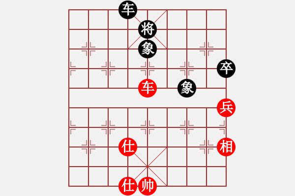 象棋棋譜圖片：花旗參(地煞) 和 品棋居士(天罡) - 步數(shù)：140 