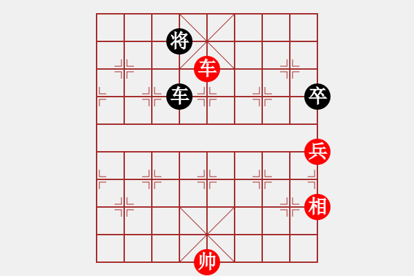 象棋棋譜圖片：花旗參(地煞) 和 品棋居士(天罡) - 步數(shù)：150 