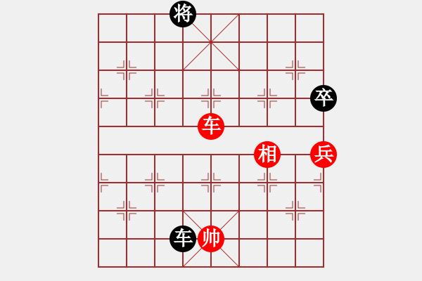 象棋棋譜圖片：花旗參(地煞) 和 品棋居士(天罡) - 步數(shù)：160 