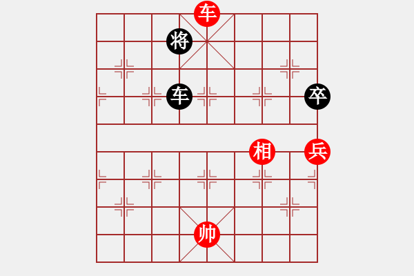 象棋棋譜圖片：花旗參(地煞) 和 品棋居士(天罡) - 步數(shù)：170 