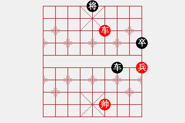 象棋棋譜圖片：花旗參(地煞) 和 品棋居士(天罡) - 步數(shù)：180 