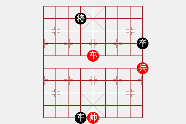 象棋棋譜圖片：花旗參(地煞) 和 品棋居士(天罡) - 步數(shù)：190 