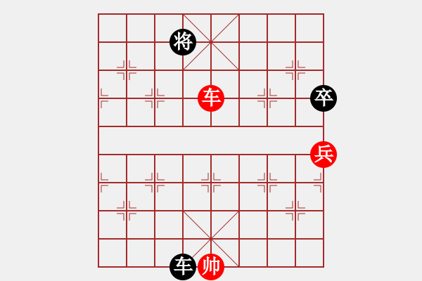 象棋棋譜圖片：花旗參(地煞) 和 品棋居士(天罡) - 步數(shù)：200 