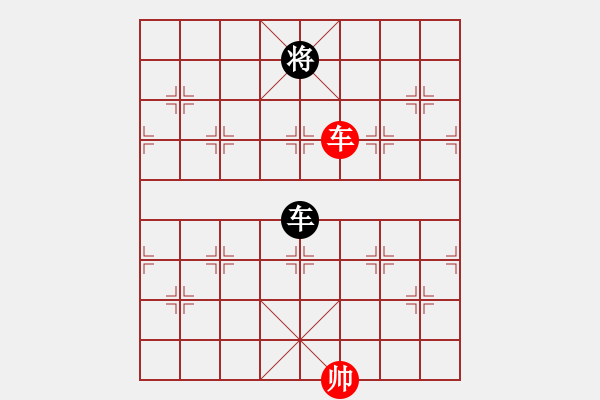 象棋棋譜圖片：花旗參(地煞) 和 品棋居士(天罡) - 步數(shù)：210 