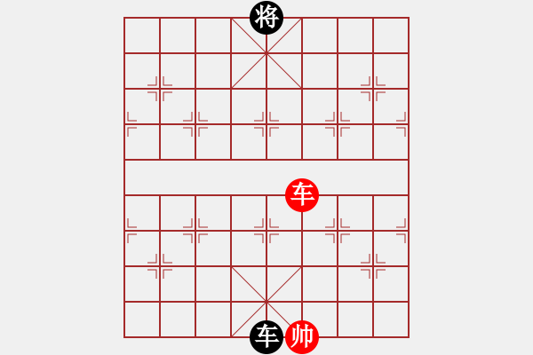 象棋棋譜圖片：花旗參(地煞) 和 品棋居士(天罡) - 步數(shù)：230 