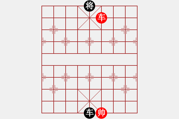 象棋棋譜圖片：花旗參(地煞) 和 品棋居士(天罡) - 步數(shù)：240 