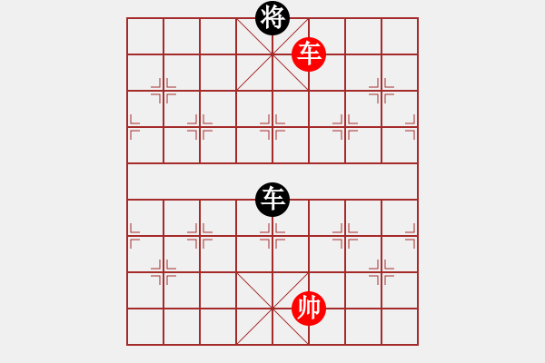 象棋棋譜圖片：花旗參(地煞) 和 品棋居士(天罡) - 步數(shù)：250 