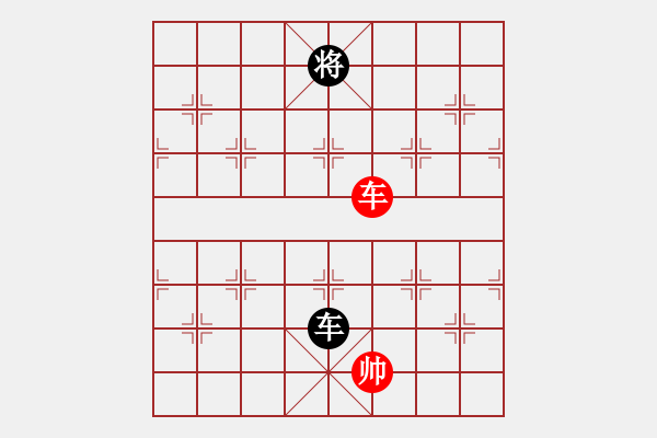 象棋棋譜圖片：花旗參(地煞) 和 品棋居士(天罡) - 步數(shù)：280 