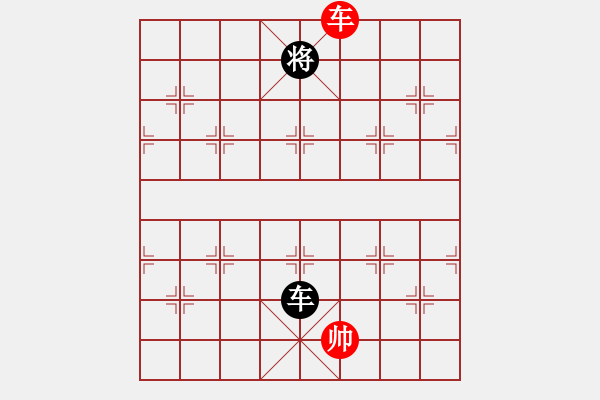 象棋棋譜圖片：花旗參(地煞) 和 品棋居士(天罡) - 步數(shù)：300 