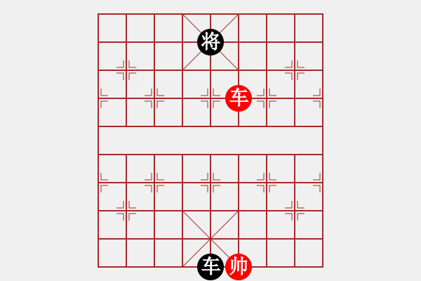 象棋棋譜圖片：花旗參(地煞) 和 品棋居士(天罡) - 步數(shù)：320 