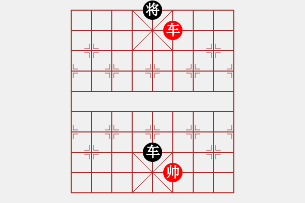 象棋棋譜圖片：花旗參(地煞) 和 品棋居士(天罡) - 步數(shù)：330 