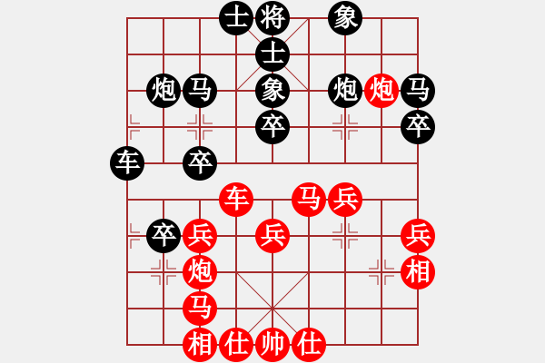 象棋棋譜圖片：花旗參(地煞) 和 品棋居士(天罡) - 步數(shù)：40 