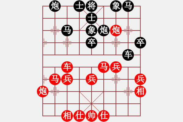 象棋棋譜圖片：花旗參(地煞) 和 品棋居士(天罡) - 步數(shù)：50 